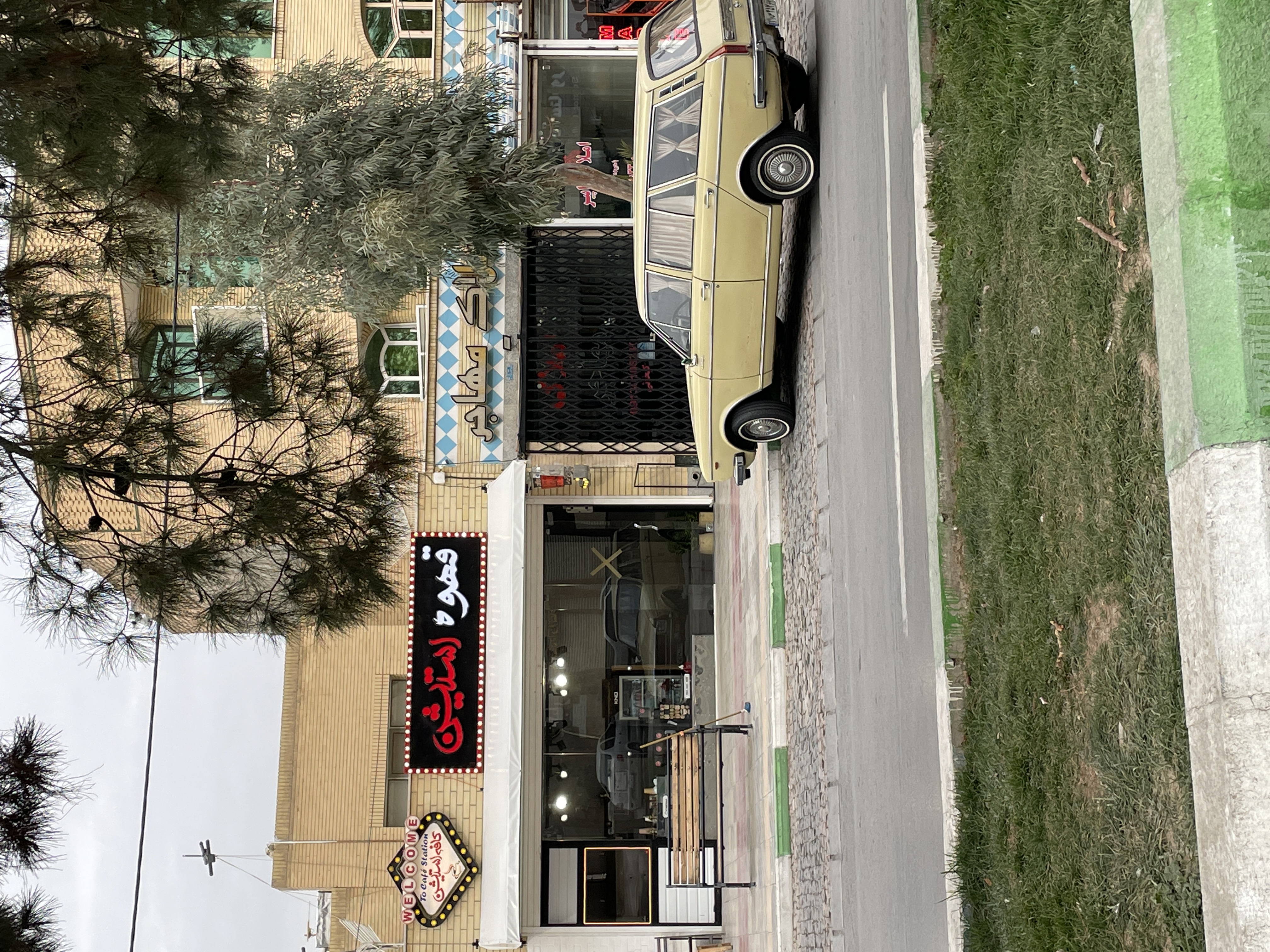 غذا 3